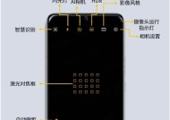 手机配件摄像头使用方法是什么？如何正确安装？