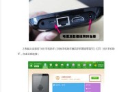 机顶盒安装其他系统的步骤是什么？安装过程中可能遇到哪些问题？