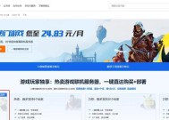 帕鲁游戏最新服务器地址是什么？如何连接？