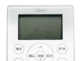 广优中央空调开关一般放哪里？如何正确操作使用？
