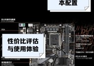 技嘉650铜牌电源性能如何？