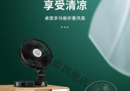 七彩叮当电风扇的续航能力如何？
