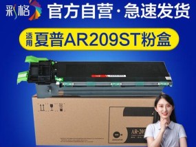 夏普复印机的检测方法及应用（探索夏普复印机故障排除的有效途径）