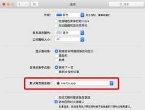 苹果笔记本如何创建空白系统？需要哪些操作？