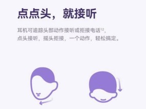 荣耀耳机图标自定义方法是什么？