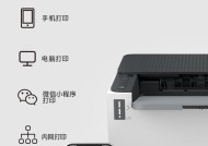 有线打印机如何转换为以太网连接？设置步骤是怎样的？