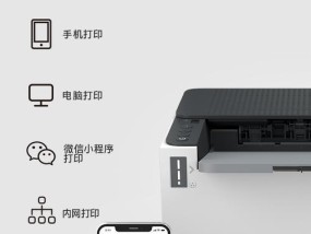 有线打印机如何转换为以太网连接？设置步骤是怎样的？