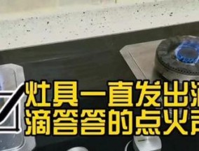 燃气灶不出气的原因及解决方法（为什么燃气灶不出气）