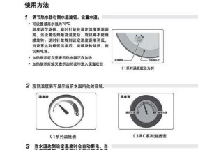 如何正确清理美的热水器（了解清洁步骤）