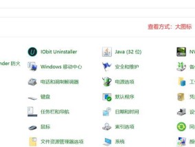 电脑端口配置命令有哪些？如何正确使用？