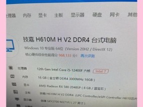 二手i5笔记本电脑价格是多少？购买时应注意什么？