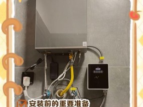 临时移动热水器的安装步骤是什么？安装过程中需要注意什么？