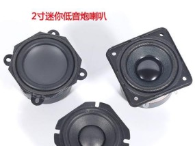 如何通过视频拆开迷你玩具音箱？