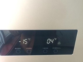 美的冰箱E6故障处理方法（解析美的冰箱E6故障及有效处理方法）