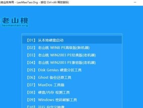 选择最佳U盘启动盘制作软件，轻松创建便携式系统（一键制作）