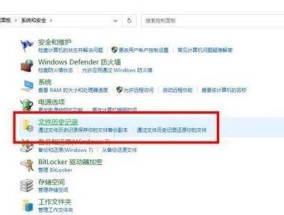 电脑图标不小心删除了怎么恢复？恢复过程中需要注意什么？