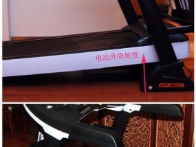 保定跑步机坏了怎么维修（解决保定跑步机故障的有效方法）