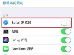 苹果手机关闭抖动跳转的方法是什么？为什么需要关闭？