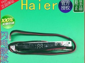 探究空调出现H5的原因及解决方法（科学了解空调出现H5现象）