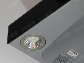 解决油烟机灯问题的方法（探讨油烟机灯亮度调节）