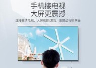 远程投影显示器不亮的解决方法（诊断和处理问题的技巧）