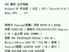 投影仪准星校准不准确应如何调整？