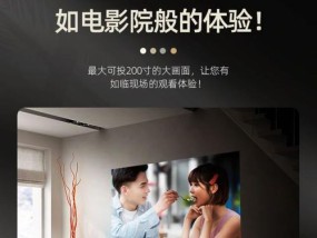 欢乐投投影仪如何实现语音控制？常见问题有哪些？