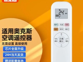 开洗碗机后房子响，如何解决（快速排除洗碗机引起的噪音问题）