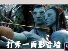 微果投影仪正投的必要性是什么？