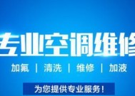夏普空调e4故障原因是什么？如何解决？
