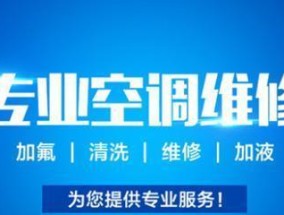 夏普空调e4故障原因是什么？如何解决？