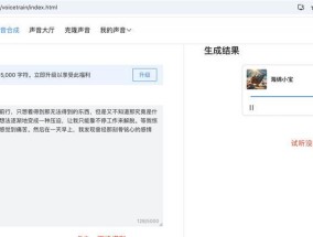 电脑上哪里可以找到声音模拟软件？声音模拟软件有哪些推荐？