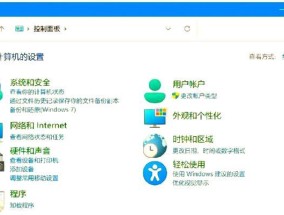 电脑发出滋滋声是什么问题？如何排查电脑噪音问题？