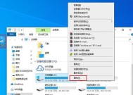 电脑C盘误删文件，你需要知道的应急措施（教你如何恢复C盘误删的文件）