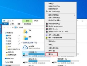 电脑C盘误删文件，你需要知道的应急措施（教你如何恢复C盘误删的文件）