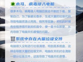 如何选择完全关机的电脑系统？完全关机电脑系统有什么好处？