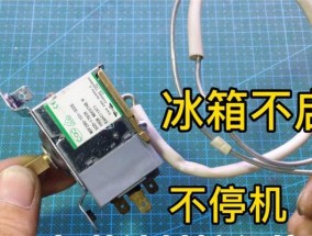 冰箱灯不亮了？如何快速判断冰箱灯是否损坏？