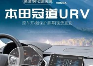 解决URV显示器故障的实用方法（有效解决URV显示器故障问题）