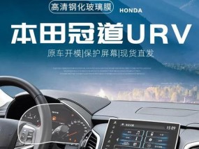 解决URV显示器故障的实用方法（有效解决URV显示器故障问题）
