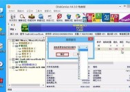 电脑驱动器安装教程（轻松掌握电脑驱动器安装技巧）