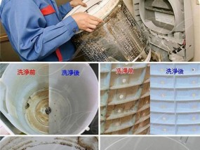 生活小窍门清洗洗衣机方法？如何彻底清洁洗衣机内部？