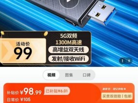 电脑无线网卡使用方法是什么？