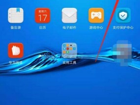 手机和平板如何共享拍照？操作步骤是什么？