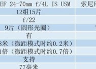 索尼套机镜头拆卸步骤是什么？