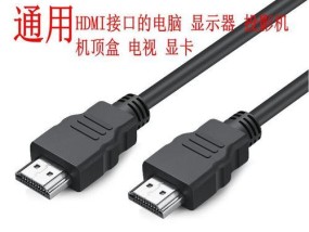 手工制作电视投影仪（简单易行的DIY方法）