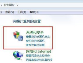 如何处理无法取消打印任务的问题（解决打印机无法取消打印的困扰）