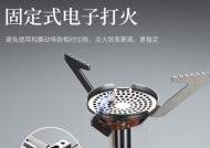燃气灶炉头维修指南（从清洁到维修）