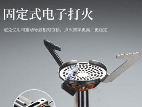 燃气灶炉头维修指南（从清洁到维修）
