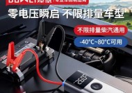 电动车大炮充电器功率是多少？如何选择合适的充电器？