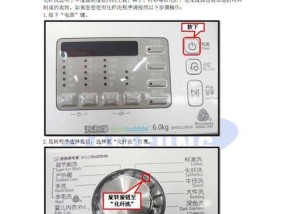 如何清洗油烟机和洗衣机？有效步骤和常见问题解答？